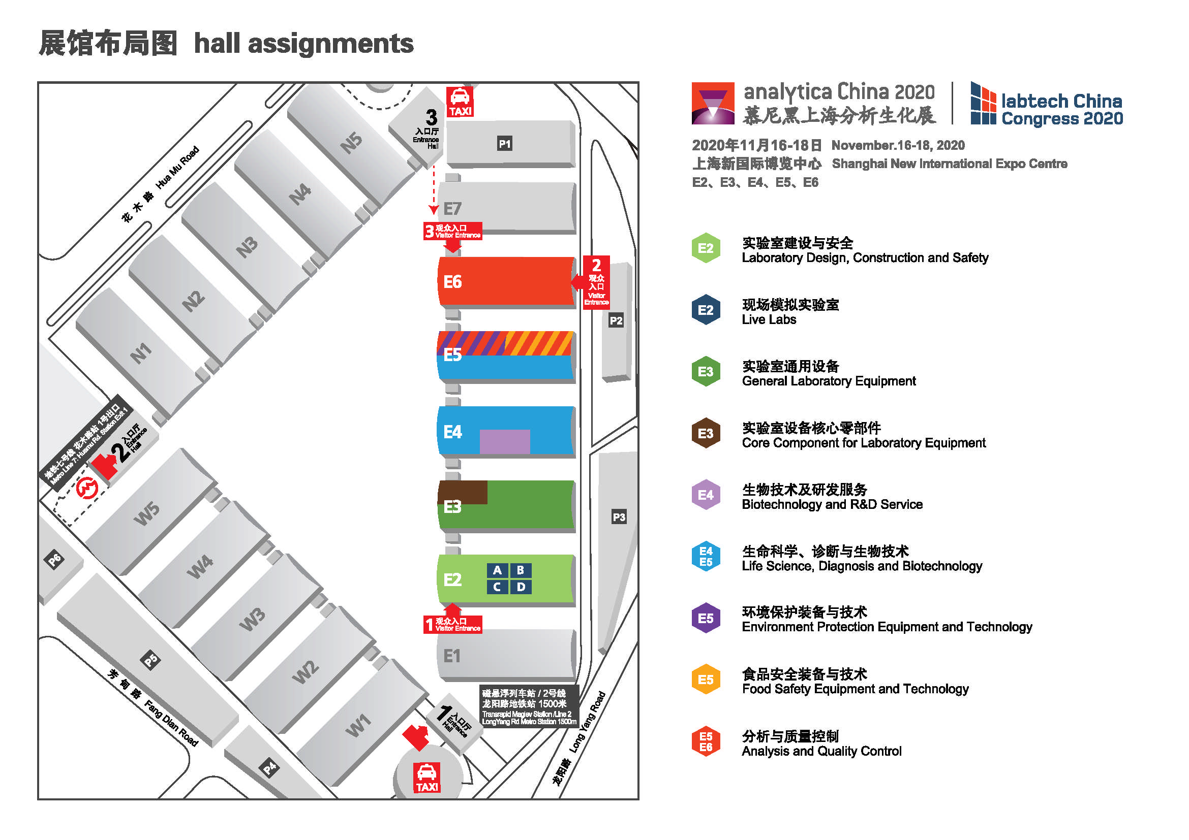 1590115704464872.jpg 展館布局圖.jpg